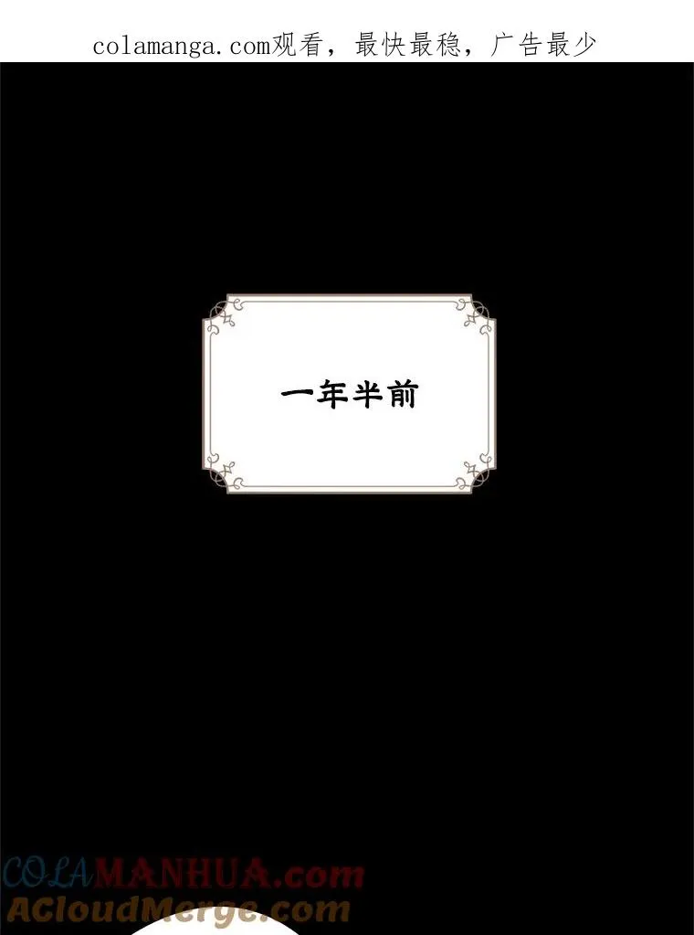 26.完全不同的他0