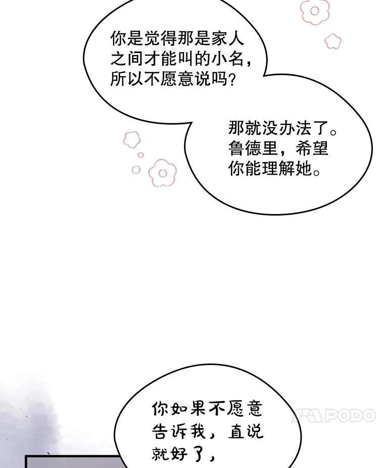 11.过家家10