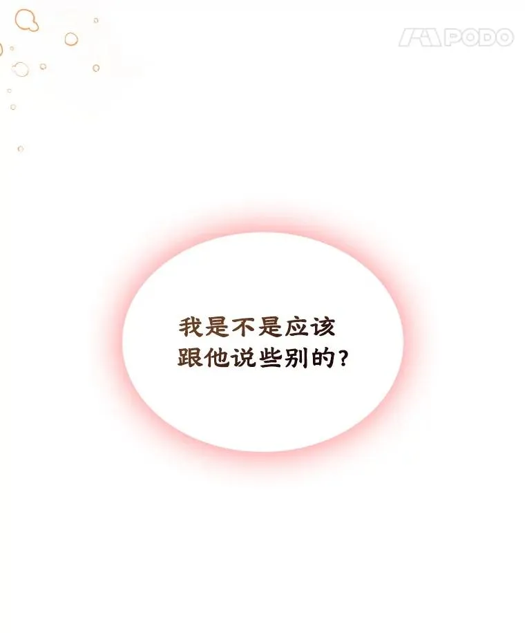 36.永远做朋友7