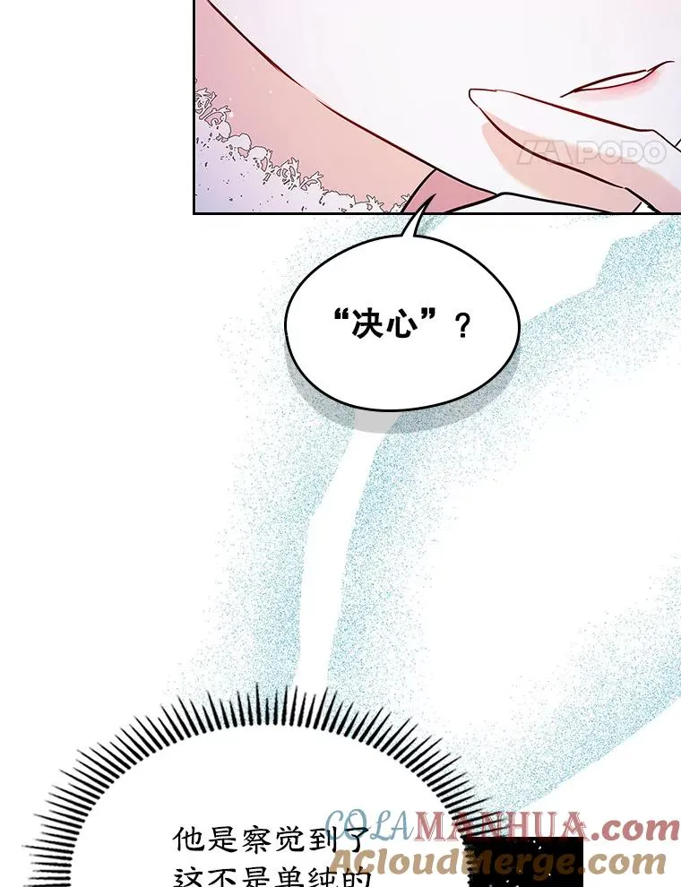 27.和初恋见面？57