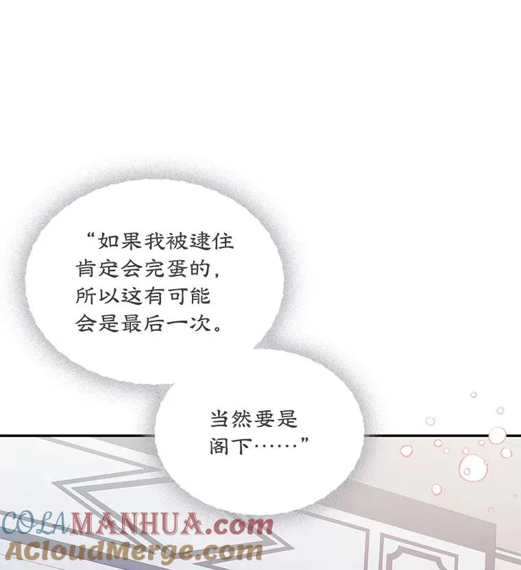 21.试图劝服12