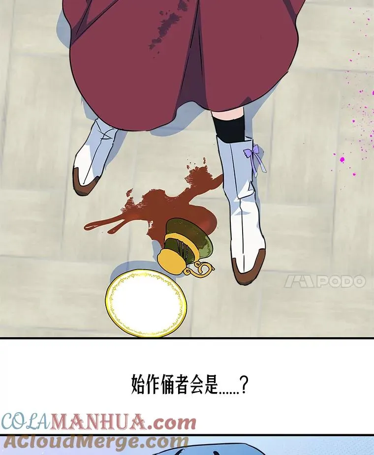6.受伤93