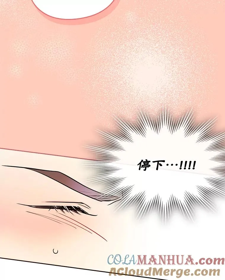 34.订婚？33