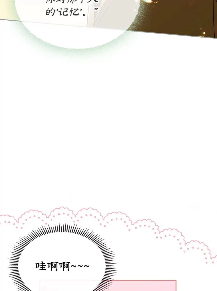 40.爱慕4