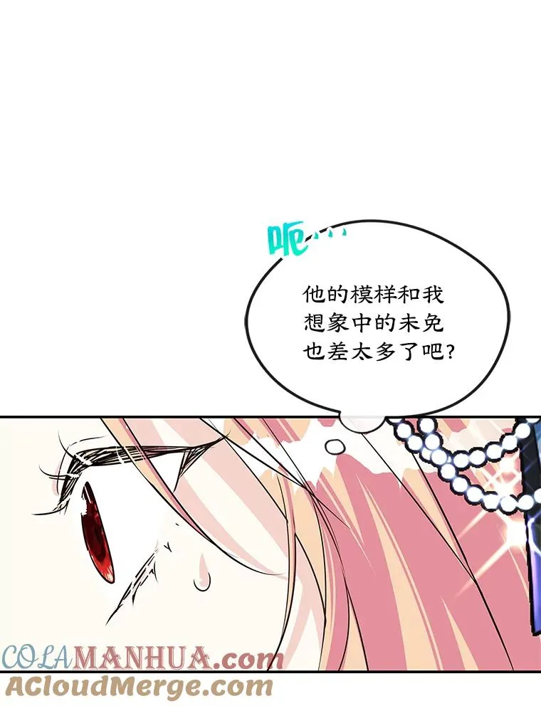 2.初次见面42