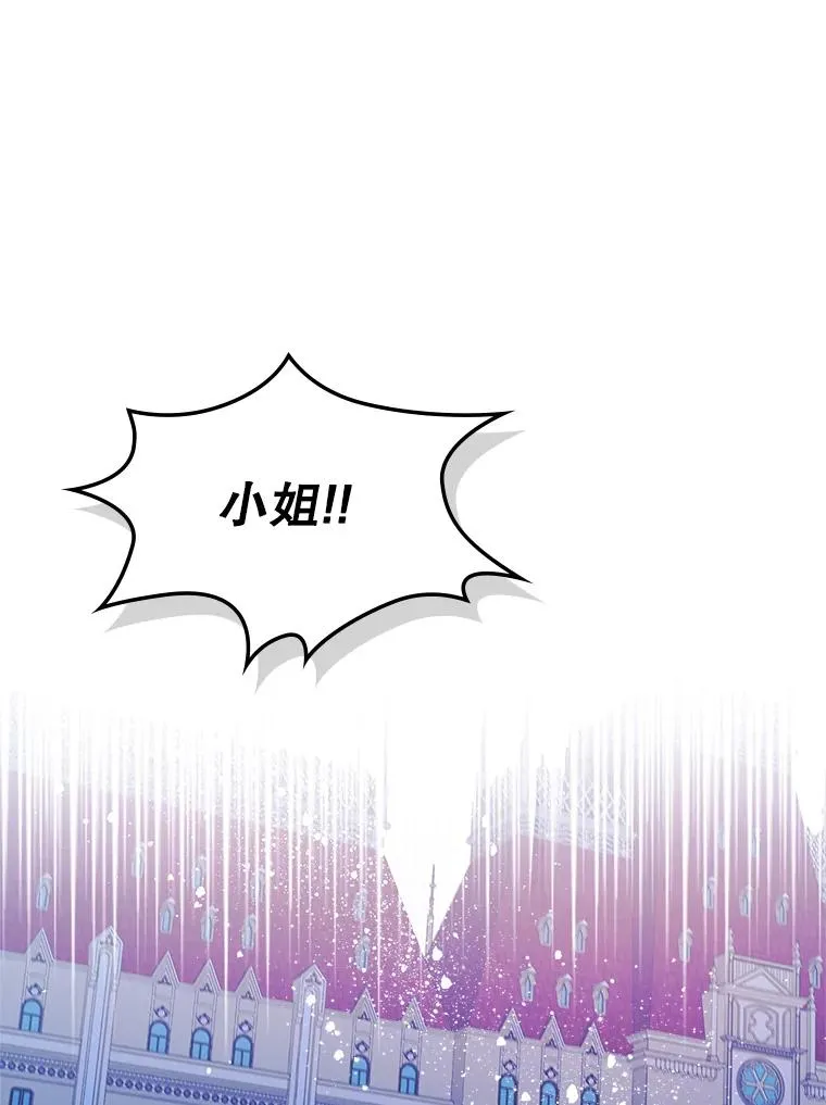 23.为战争做准备73