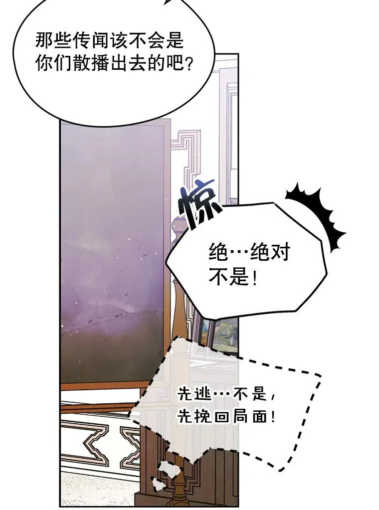 36.永远做朋友33