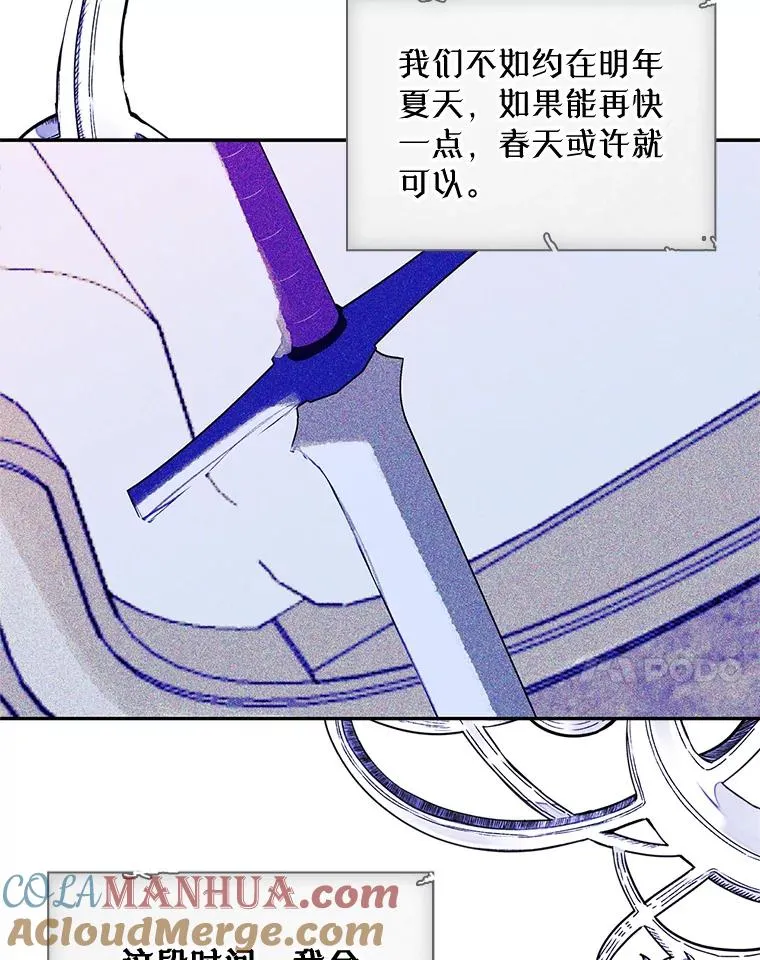 19.互通书信80