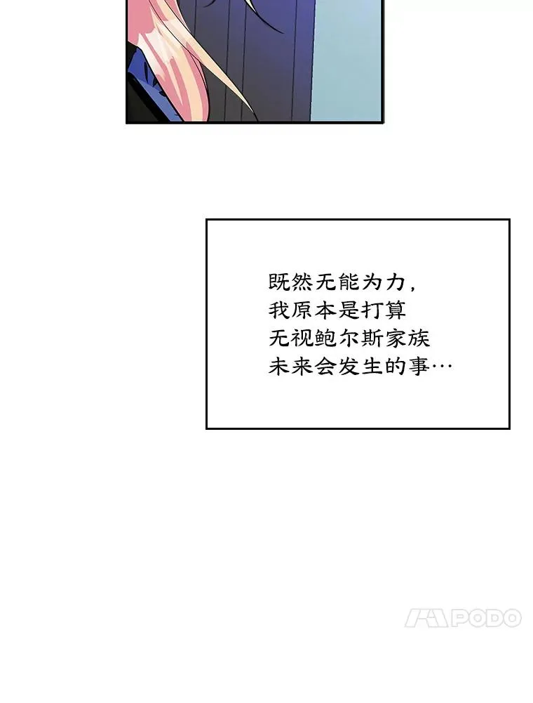 4.他的喜好13