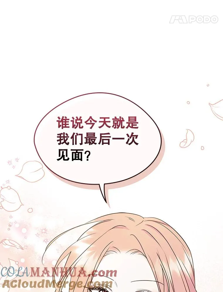 8.我们做朋友吧64