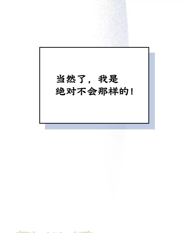 0.序章47