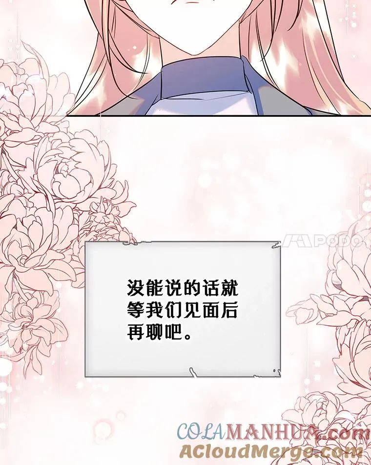 29.归来84