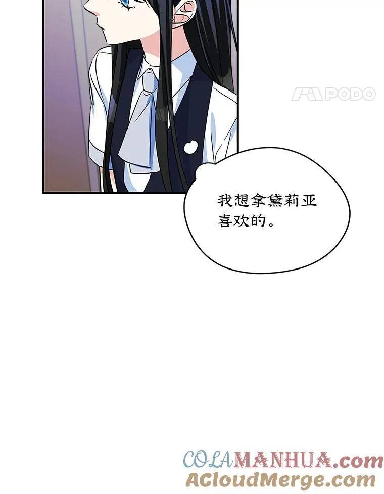 5.识破谎言24