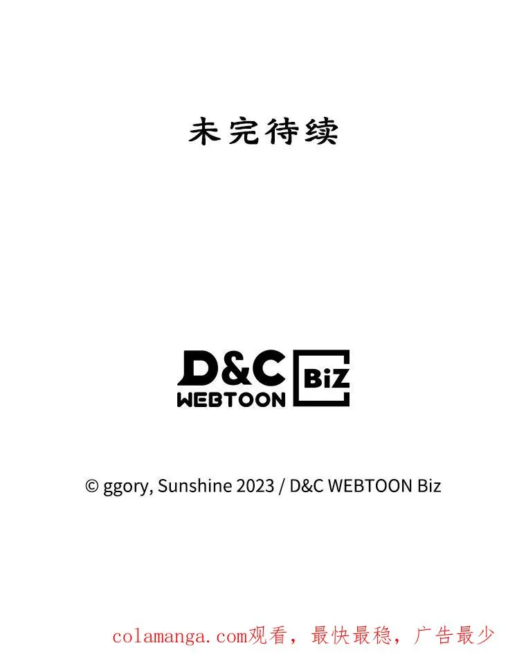 37.搞暧昧79