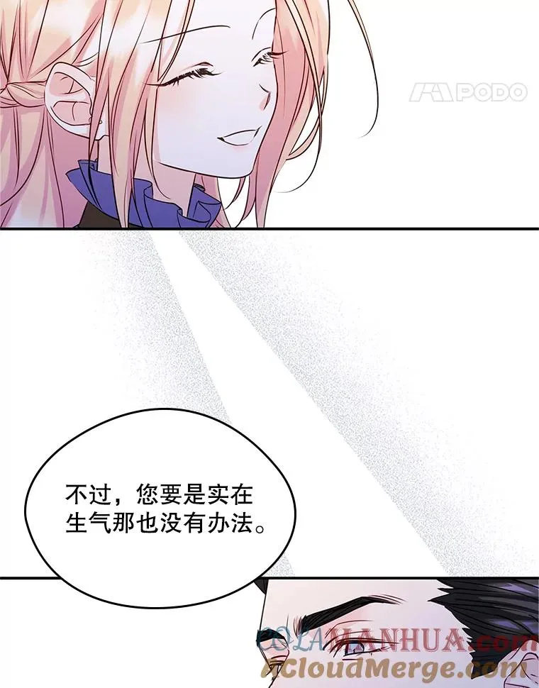 16.维护30