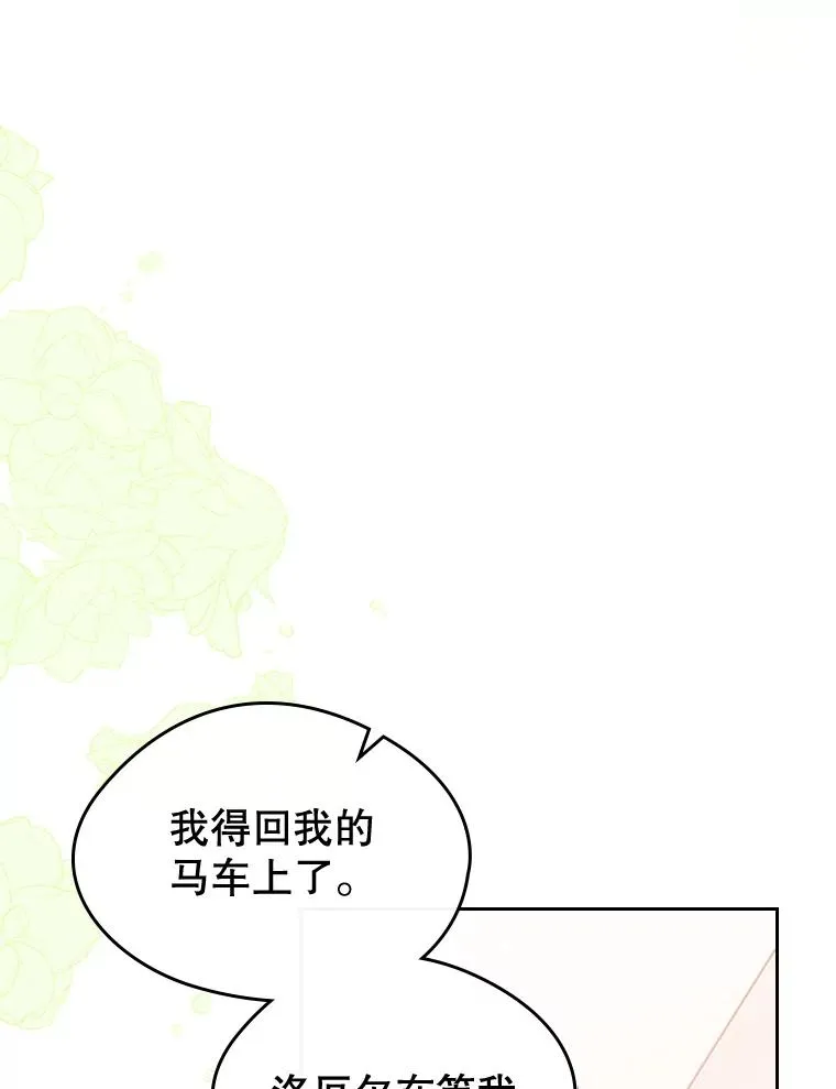 39.清醒剂59