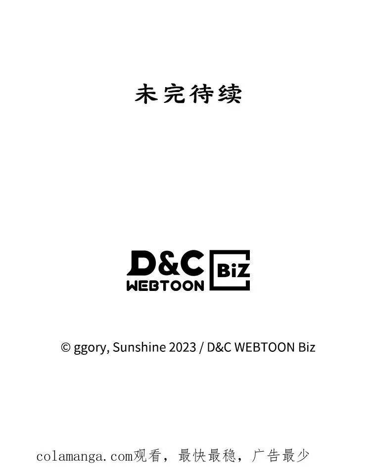 36.永远做朋友102