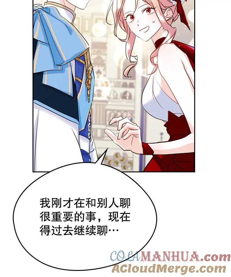 31.尴尬的气氛24