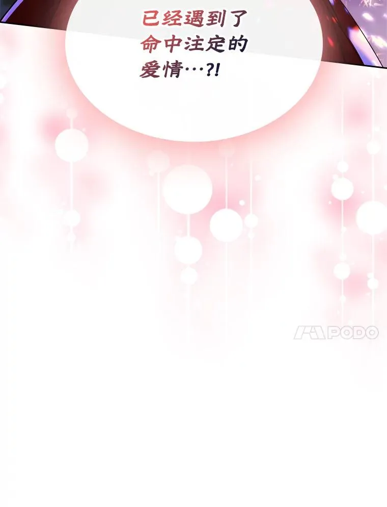36.永远做朋友101