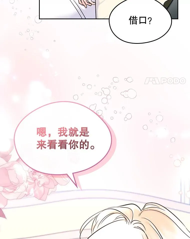 37.搞暧昧68