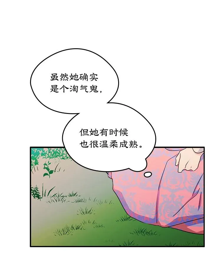12.遇见精灵？38