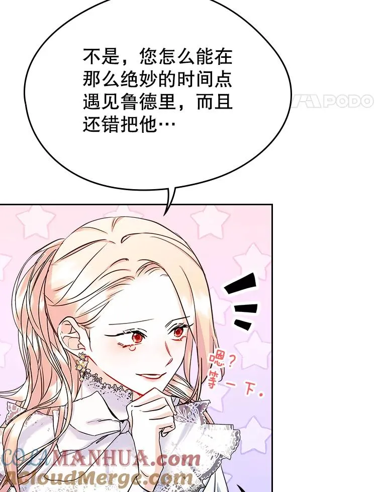 27.和初恋见面？27