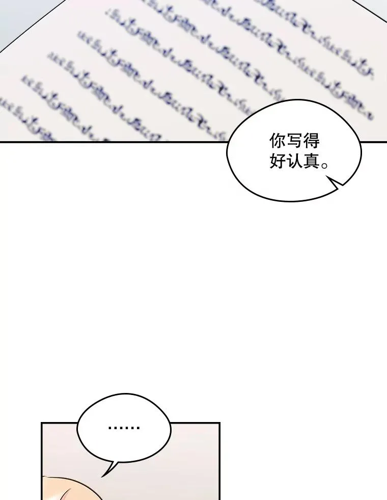 10.交换日记62
