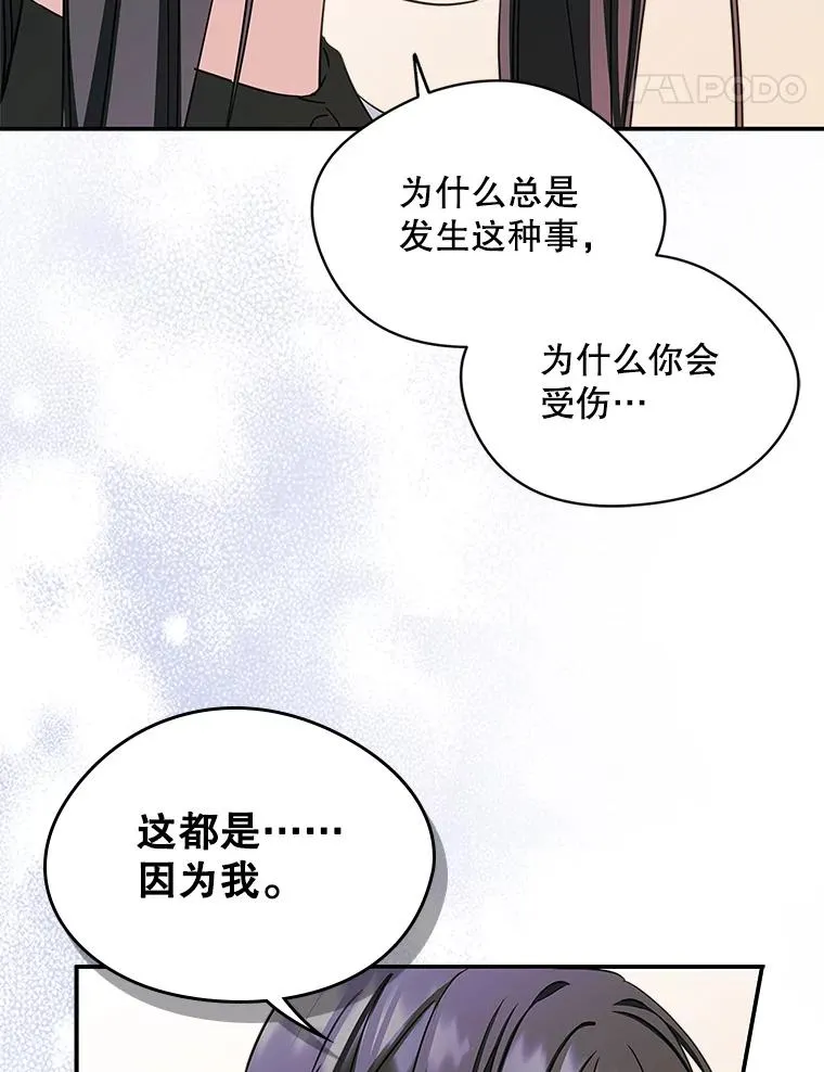 8.我们做朋友吧38