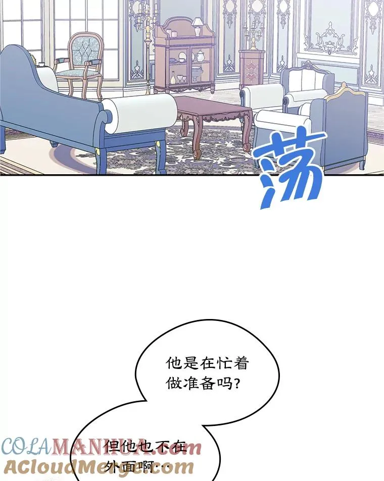 17.生日晚宴12
