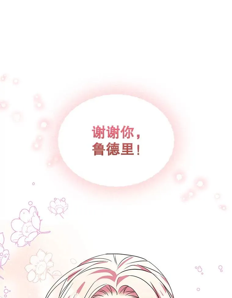 5.识破谎言25