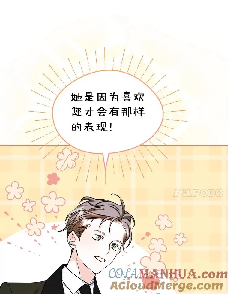 36.永远做朋友44