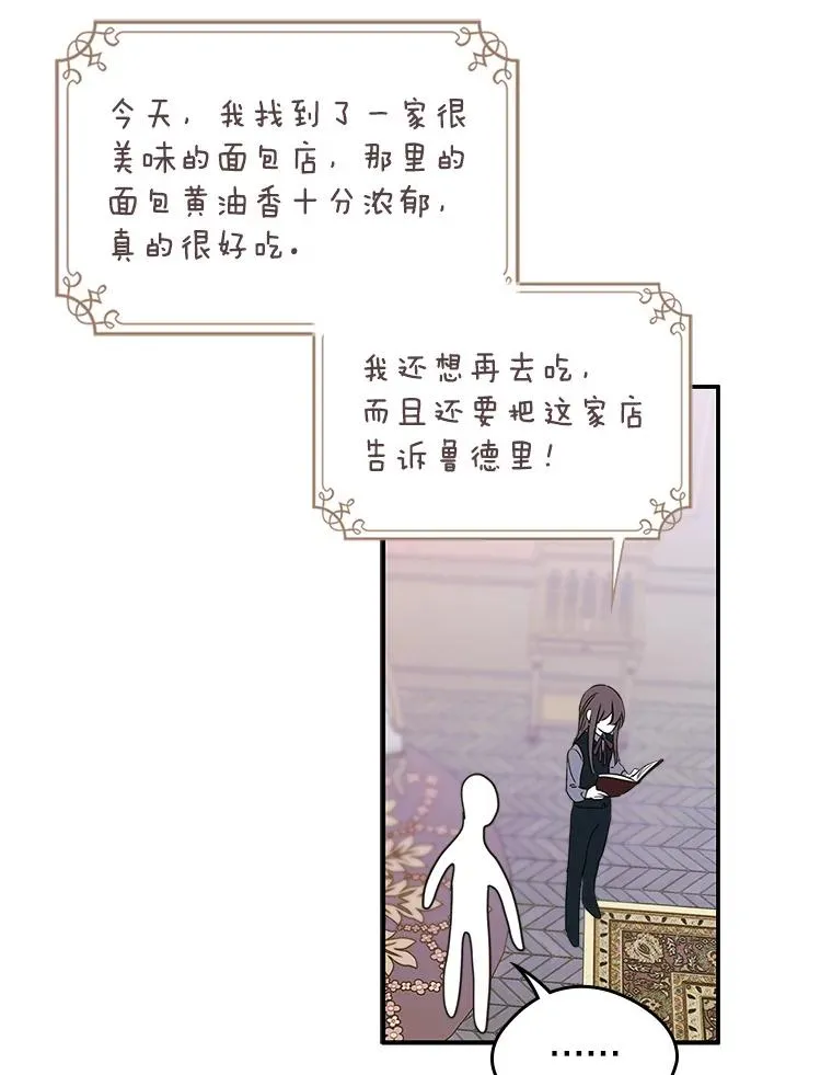 10.交换日记64
