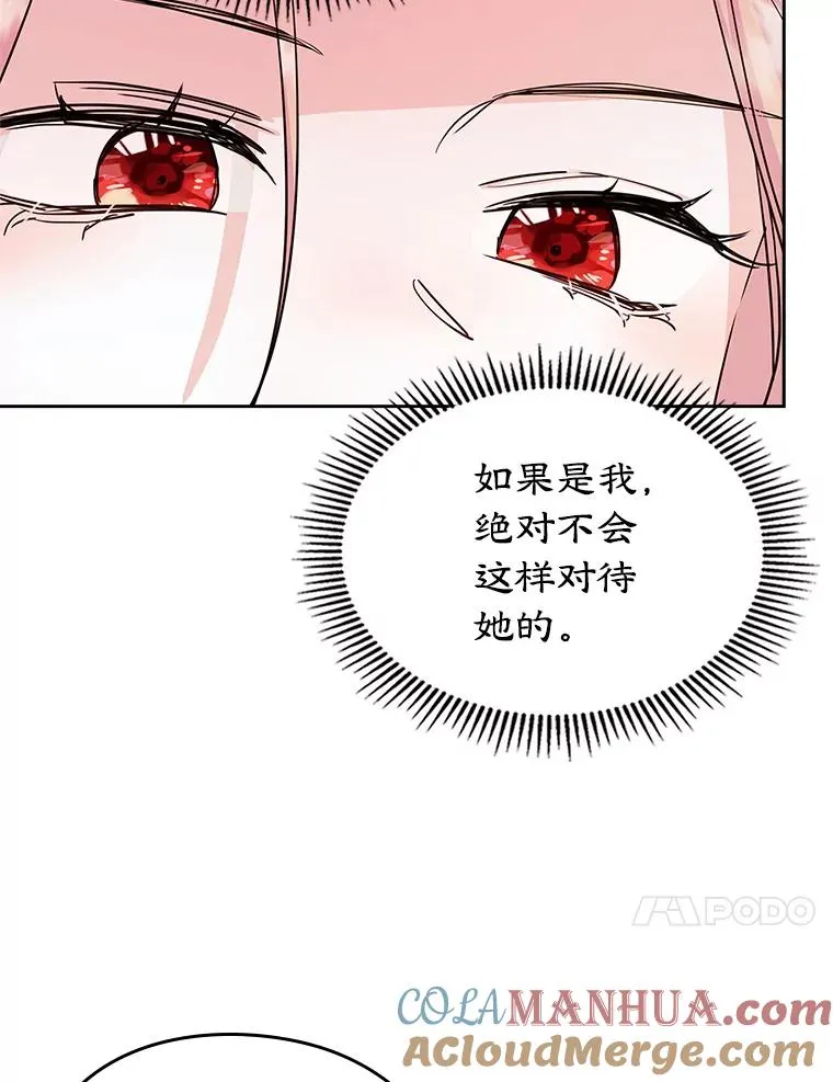 25.开发治疗药9