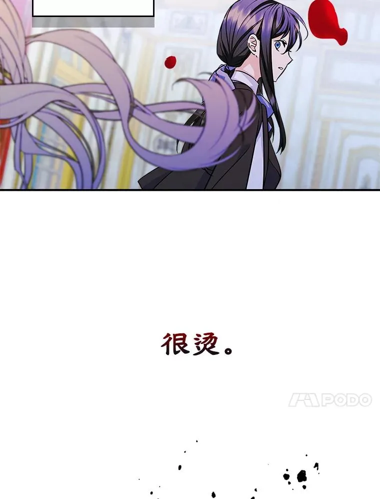 6.受伤86
