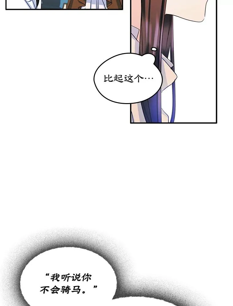 16.维护55
