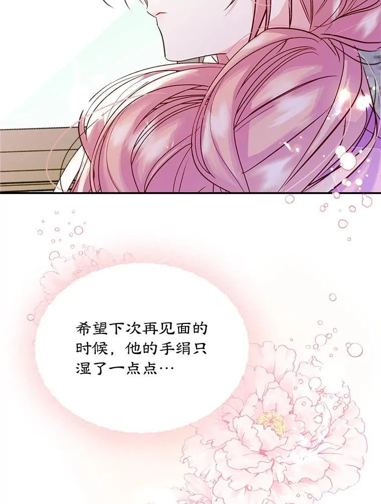 18.离别88
