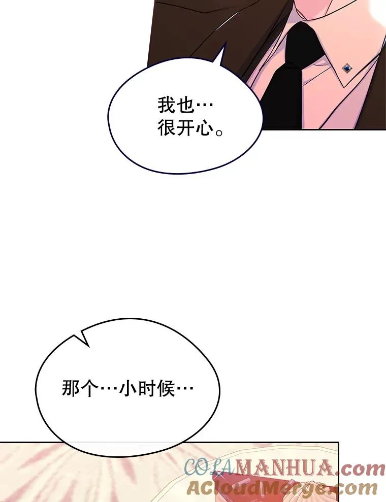41.初次约会（本季完）57
