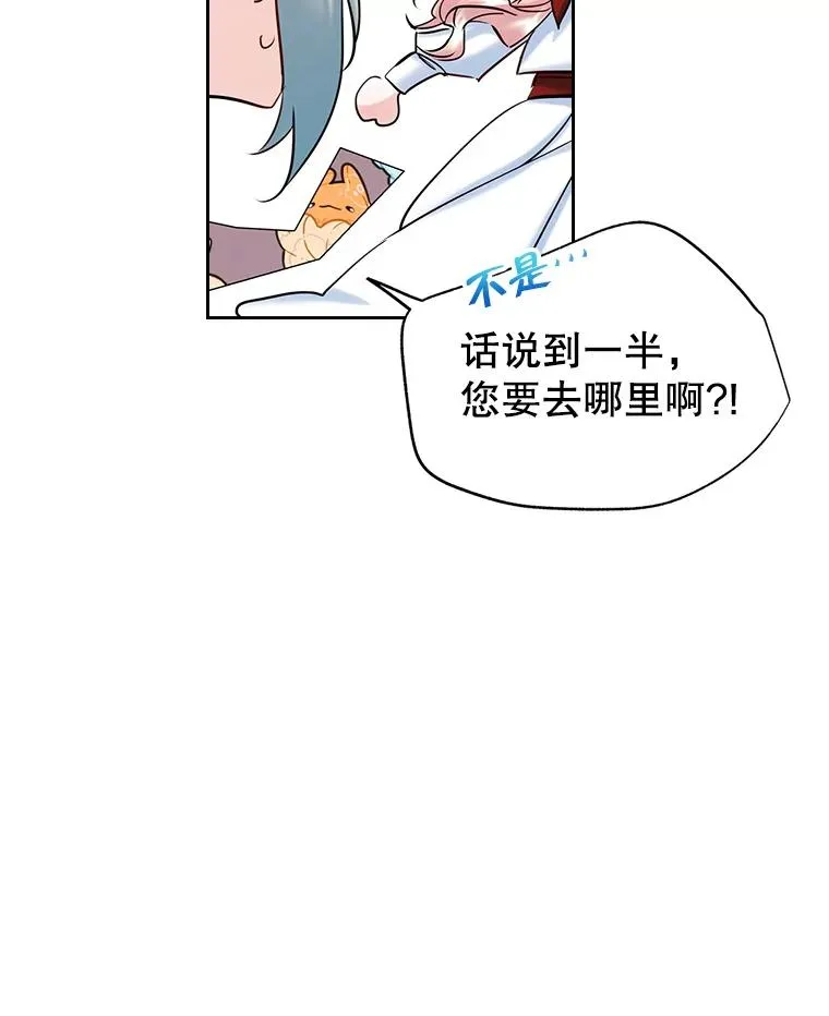 38.投资52