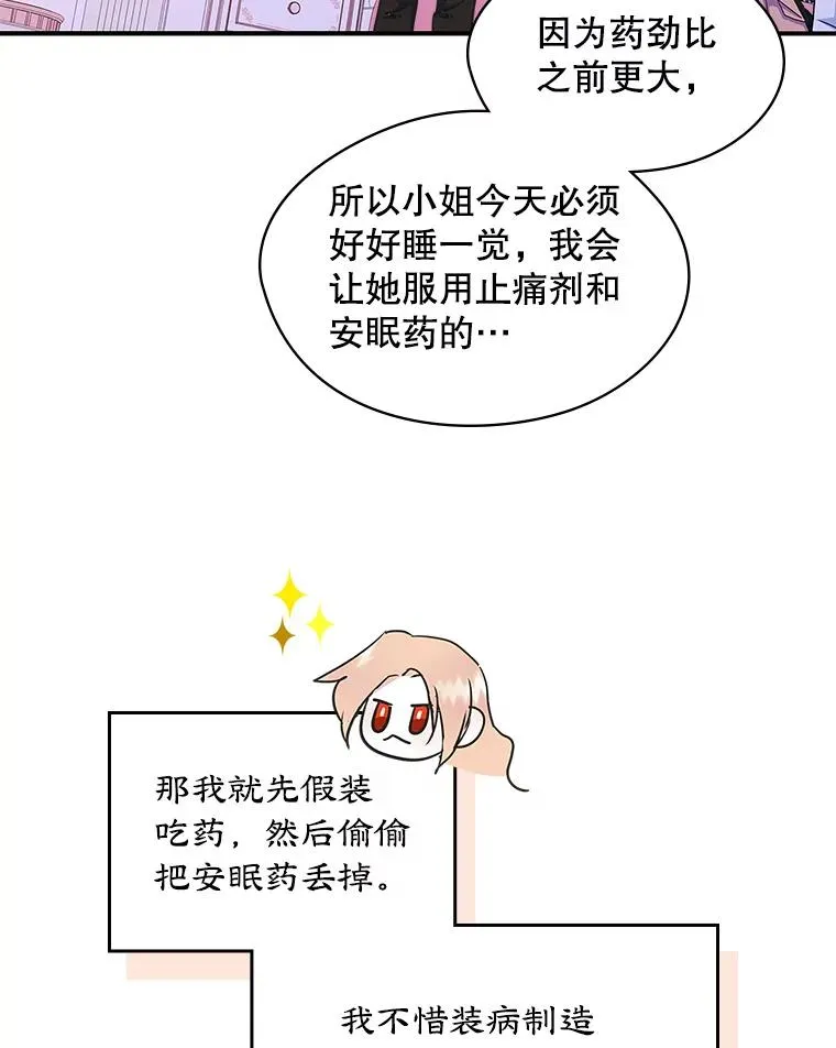 8.我们做朋友吧9