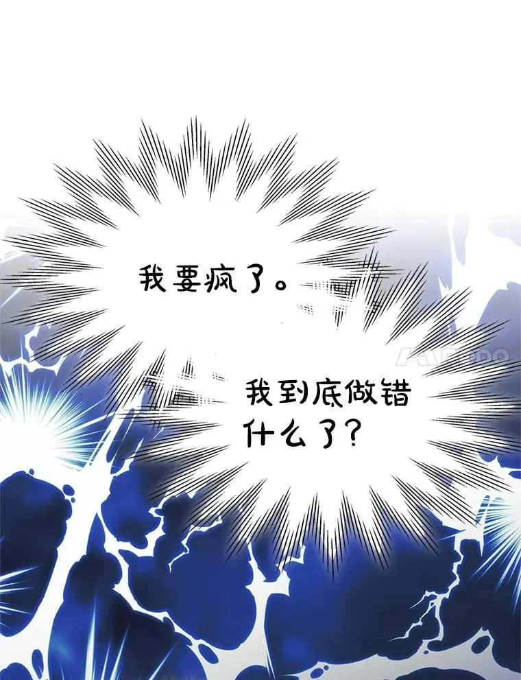 33.哄人6