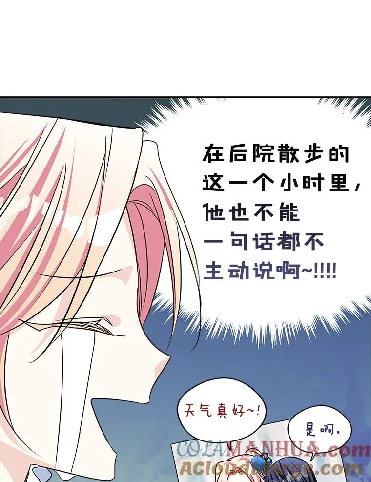 3.互相介绍9