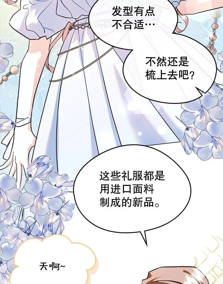 30.相见11