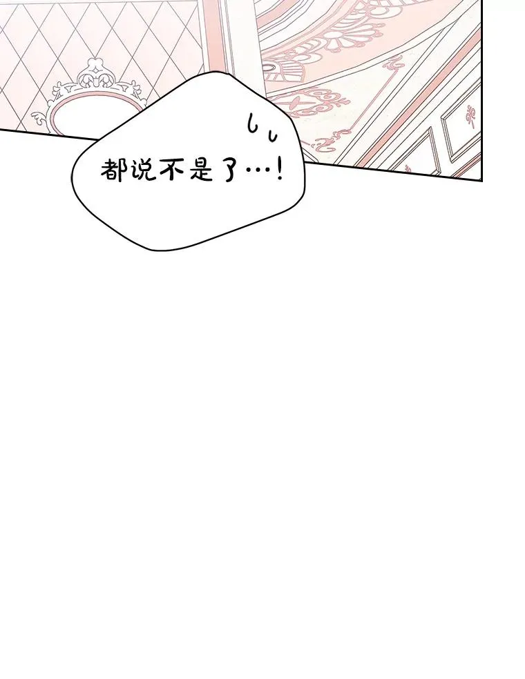 41.初次约会（本季完）5