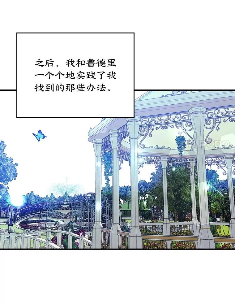 10.交换日记53