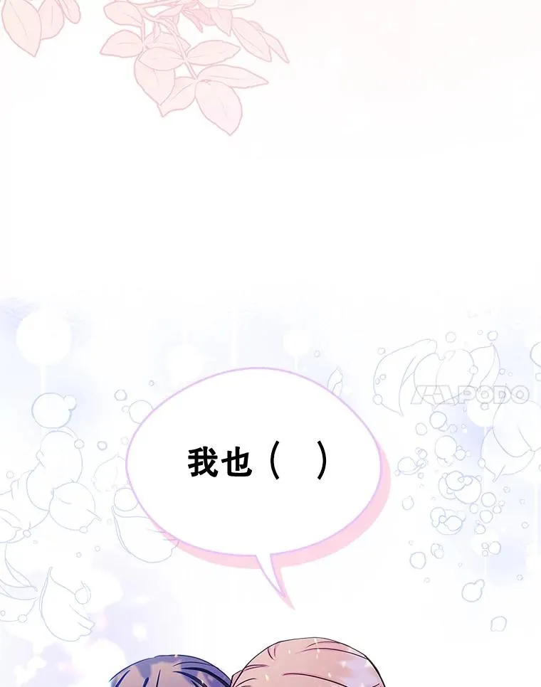 8.我们做朋友吧110