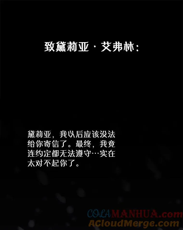 19.互通书信92