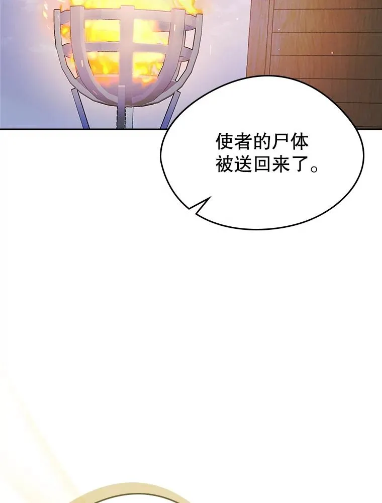28.传染病爆发4