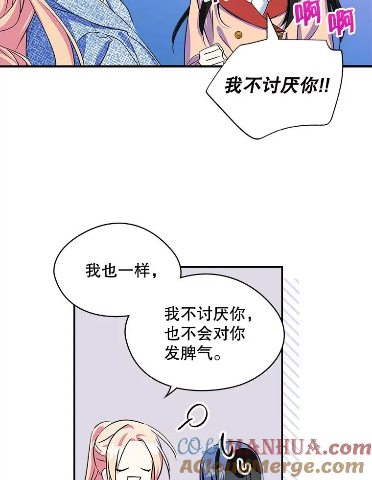 3.互相介绍72