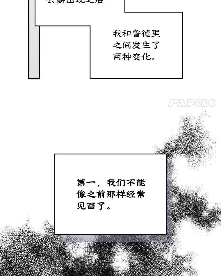 16.维护76