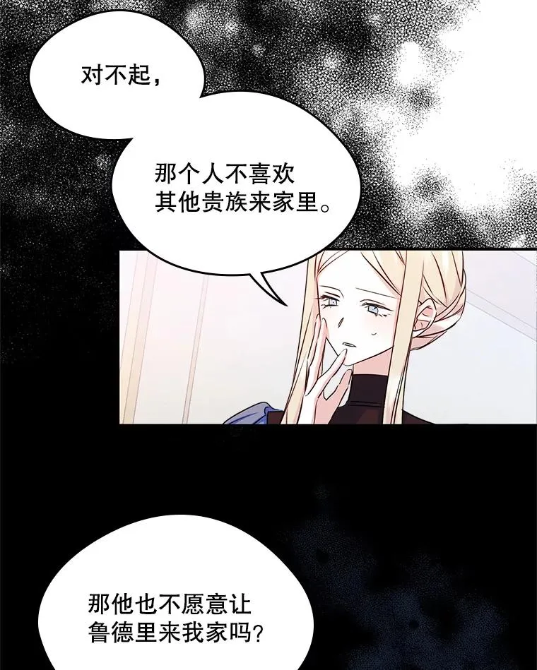 16.维护77